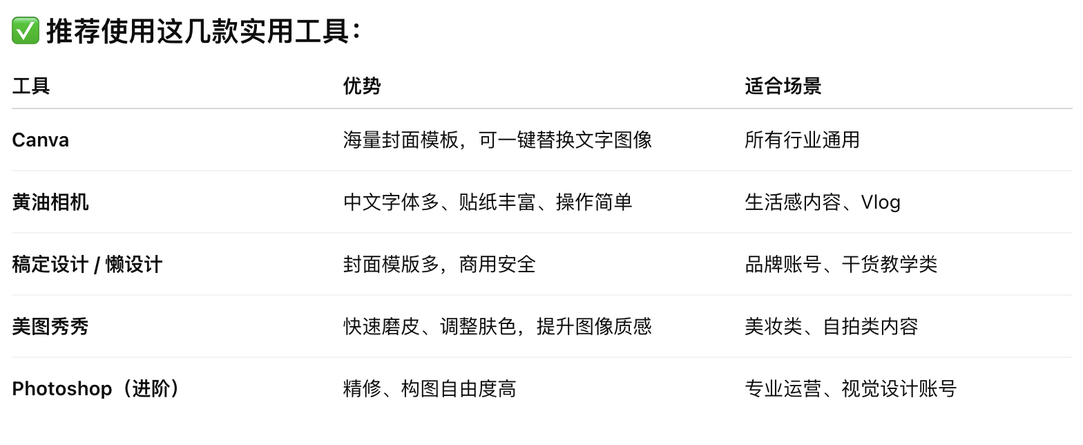 截屏2025-05-12 14.28.55.png