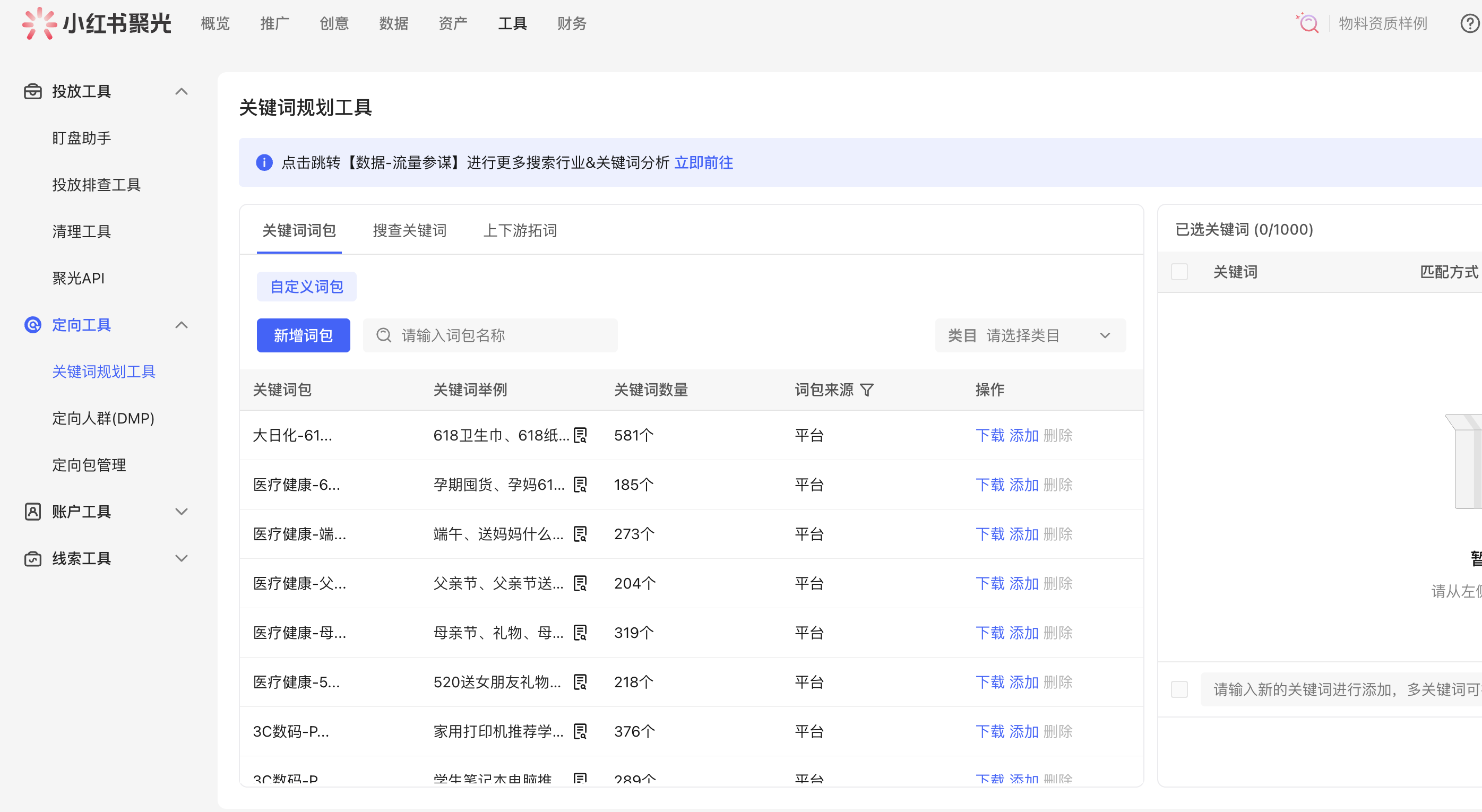 截屏2025-05-12 17.42.53.png