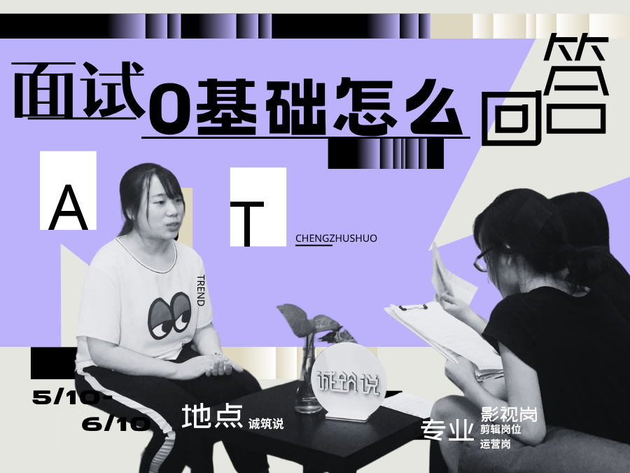 筑坐极封面设计.png