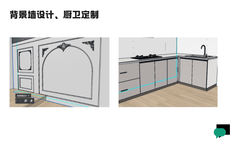 赵总室内设计 (2).png