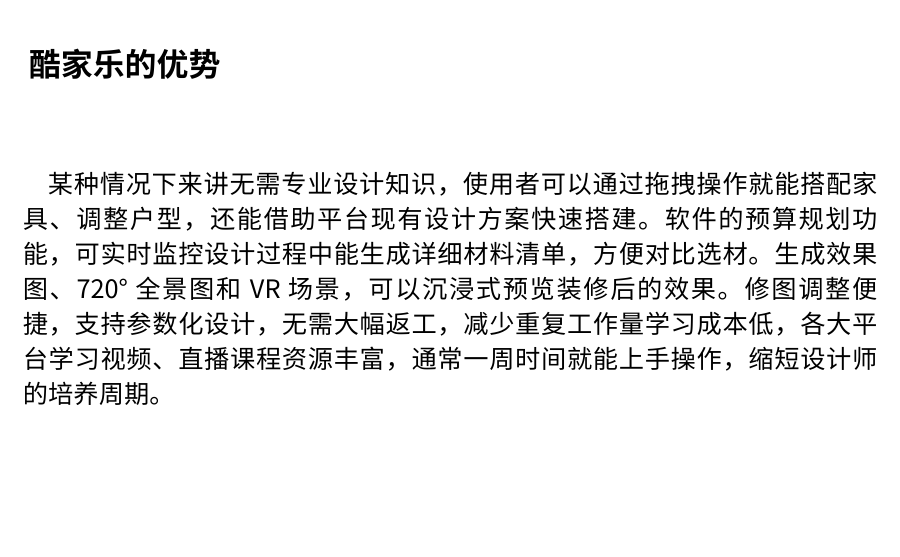 赵总室内设计 (7).png