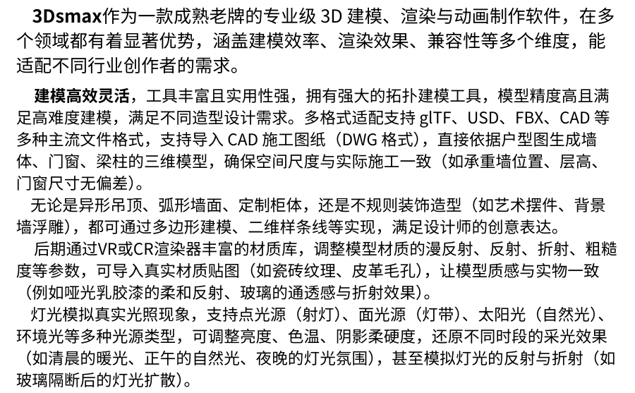 赵总室内设计 (2).png