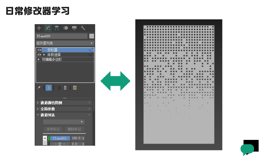 赵总室内设计 (3).png