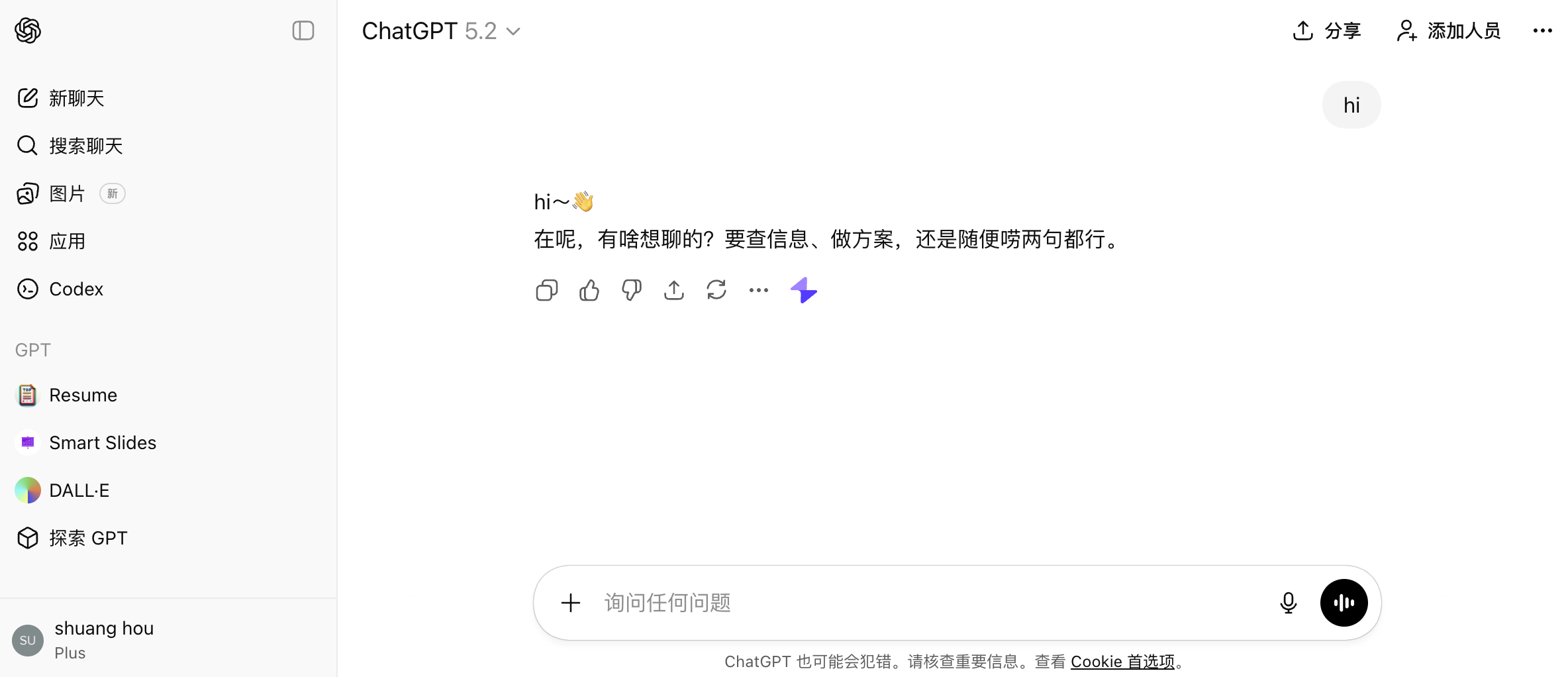用 AI 高效制作 PPT的一天,10分钟制作一个完美PPT让你事半功倍 用 AI 高效制作 PPT的一天,10分钟制作一个完美PPT让你事半功倍