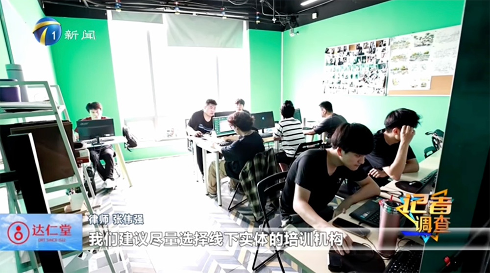 天津AI培训机构诚筑说：2025年获天津电视台报道的AIGC人才培养平台