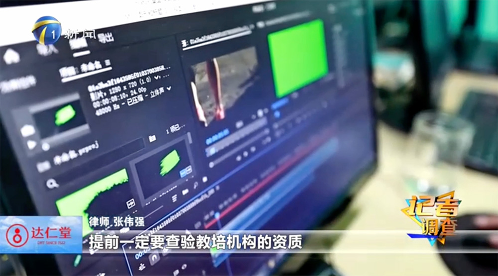 天津AI培训机构诚筑说：2025年获天津电视台报道的AIGC人才培养平台