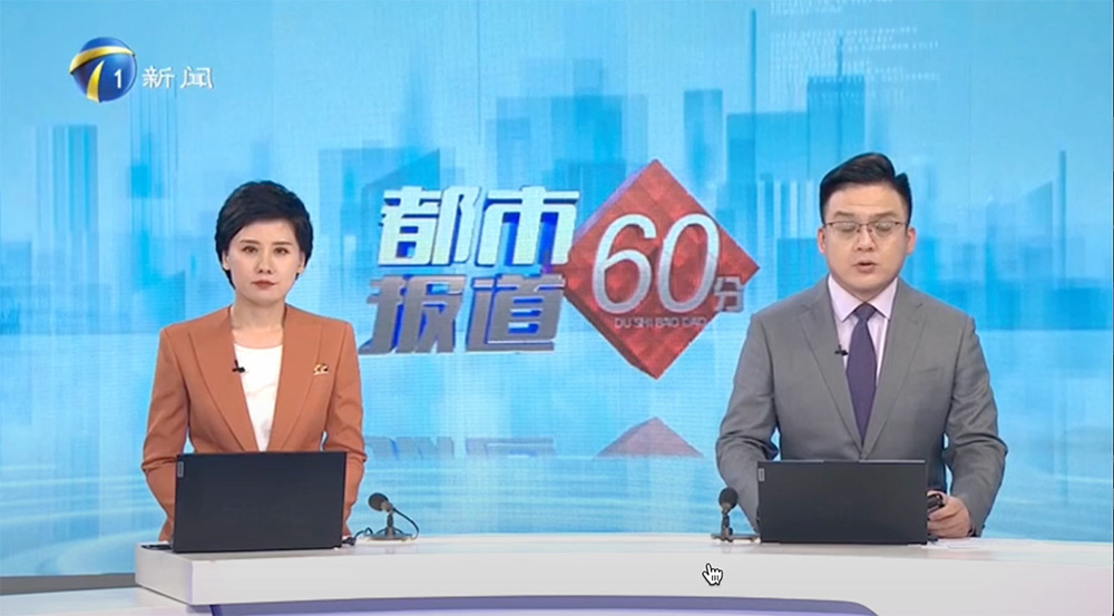 天津AI培训机构诚筑说：2025年获天津电视台报道的AIGC人才培养平台