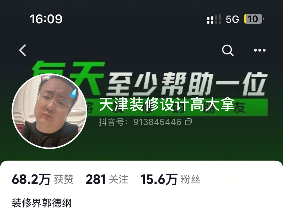 学员账号展示06